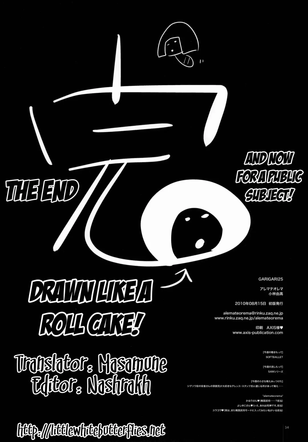 [Kobayashi Youkoh] GARIGARI 25 Fhentai - Page 19