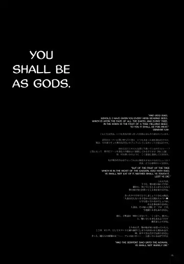 [Kobayashi Youkoh] GARIGARI 25 Fhentai - Page 4