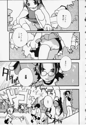 Read [Najimi Shin] Kansatsu Nikki - Fhentai