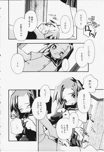 [Najimi Shin] Kansatsu Nikki Fhentai - Page 10