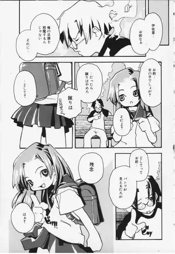 [Najimi Shin] Kansatsu Nikki Fhentai - Page 3