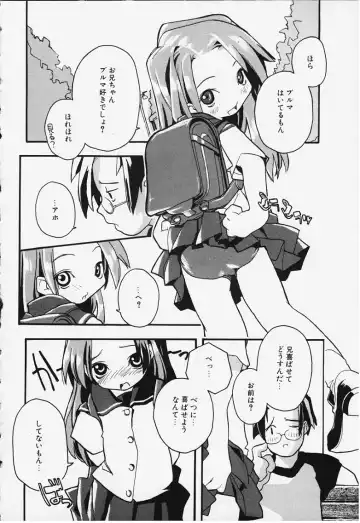 [Najimi Shin] Kansatsu Nikki Fhentai - Page 4