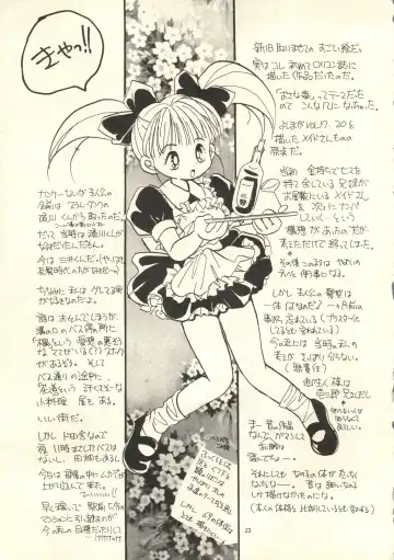 [Takamura Yoshiyasu] Yoshiyasu Magazine Vol. 21 Fhentai - Page 22