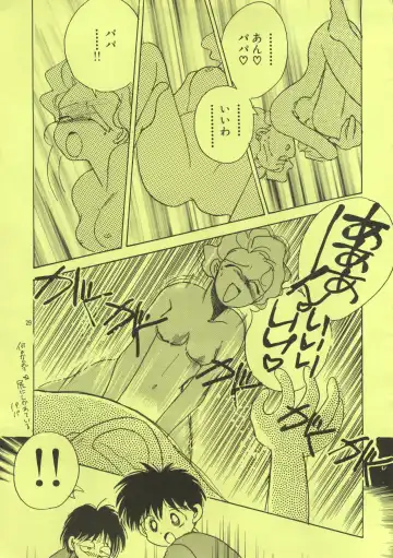 [Takamura Yoshiyasu] Yoshiyasu Magazine Vol. 21 Fhentai - Page 28