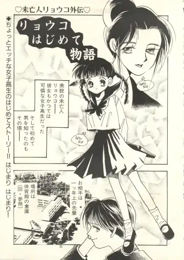 [Takamura Yoshiyasu] Yoshiyasu Magazine Vol. 21 Fhentai - Page 32