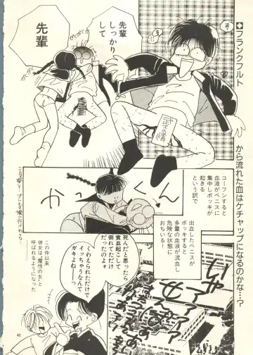 [Takamura Yoshiyasu] Yoshiyasu Magazine Vol. 21 Fhentai - Page 39