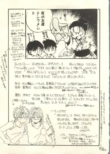 [Takamura Yoshiyasu] Yoshiyasu Magazine Vol. 21 Fhentai - Page 40