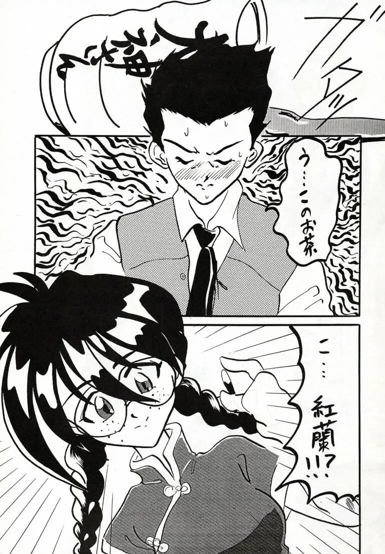 [Arawaza Kakeru - Kinniku Daimaou - Kitty] Sakura Taihen Fhentai - Page 4