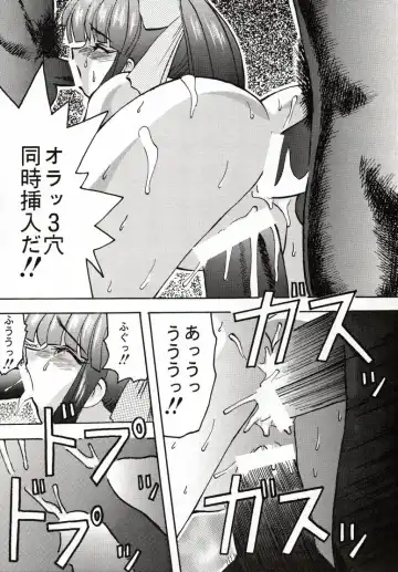 [Arawaza Kakeru - Kinniku Daimaou - Kitty] Sakura Taihen Fhentai - Page 15