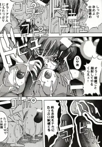 [Arawaza Kakeru - Kinniku Daimaou - Kitty] Sakura Taihen Fhentai - Page 25
