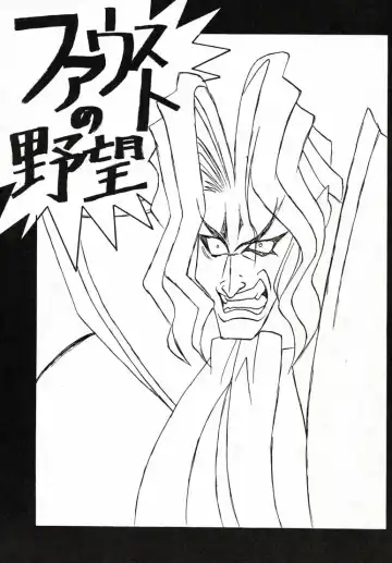 [Arawaza Kakeru - Kinniku Daimaou - Kitty] Sakura Taihen Fhentai - Page 30