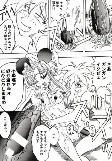 [Arawaza Kakeru - Kinniku Daimaou - Kitty] Sakura Taihen Fhentai - Page 32