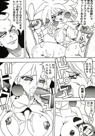 [Arawaza Kakeru - Kinniku Daimaou - Kitty] Sakura Taihen Fhentai - Page 39