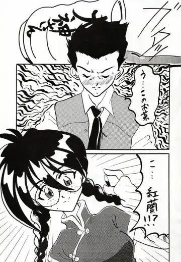 [Arawaza Kakeru - Kinniku Daimaou - Kitty] Sakura Taihen Fhentai - Page 4