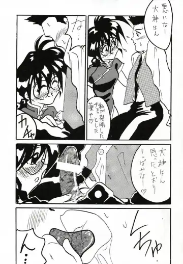 [Arawaza Kakeru - Kinniku Daimaou - Kitty] Sakura Taihen Fhentai - Page 6