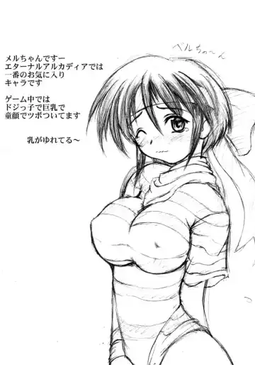 [Shiina Kazuki] Nakami de Shoubu? Fhentai - Page 30