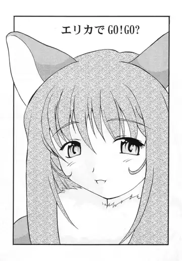 [Shiina Kazuki] Nakami de Shoubu? Fhentai - Page 5