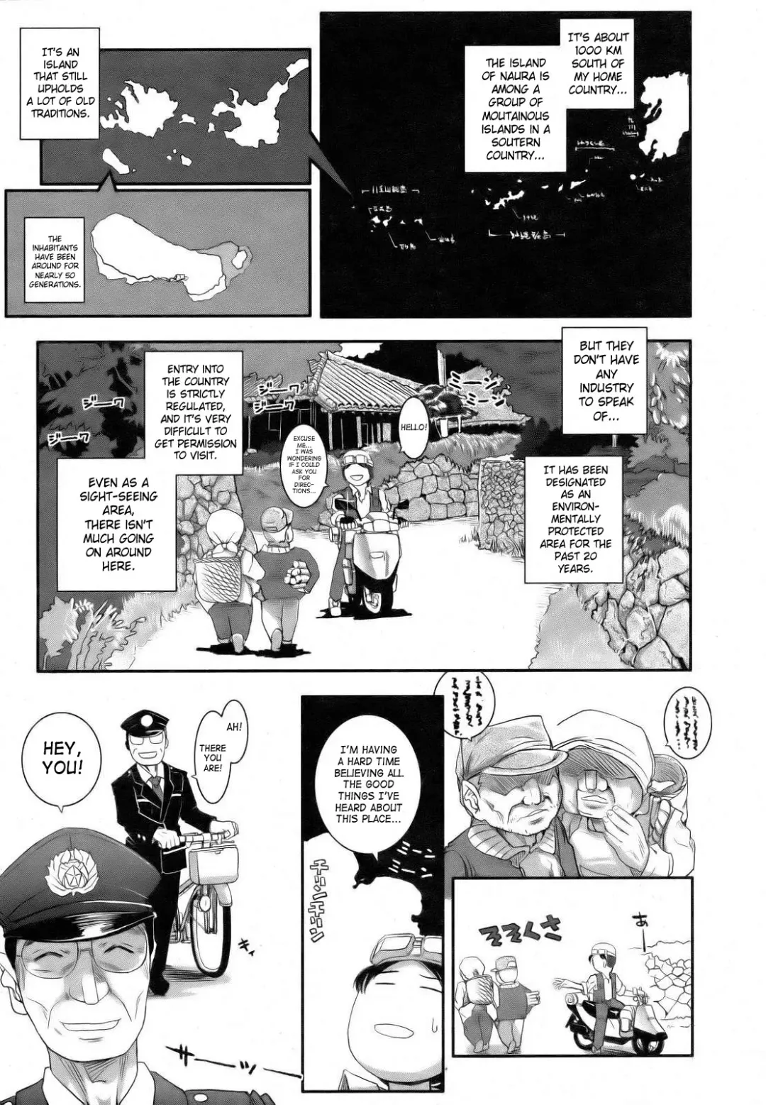 [Kirie Masanobu] Tabibito to Zetsu Wajima Kitan | Traveler's Matchless Island Story Fhentai - Page 3