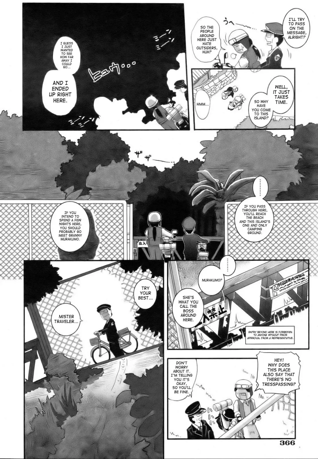 [Kirie Masanobu] Tabibito to Zetsu Wajima Kitan | Traveler's Matchless Island Story Fhentai - Page 4