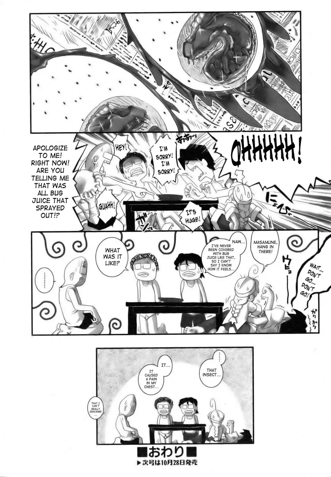 [Kirie Masanobu] Tabibito to Zetsu Wajima Kitan | Traveler's Matchless Island Story Fhentai - Page 50