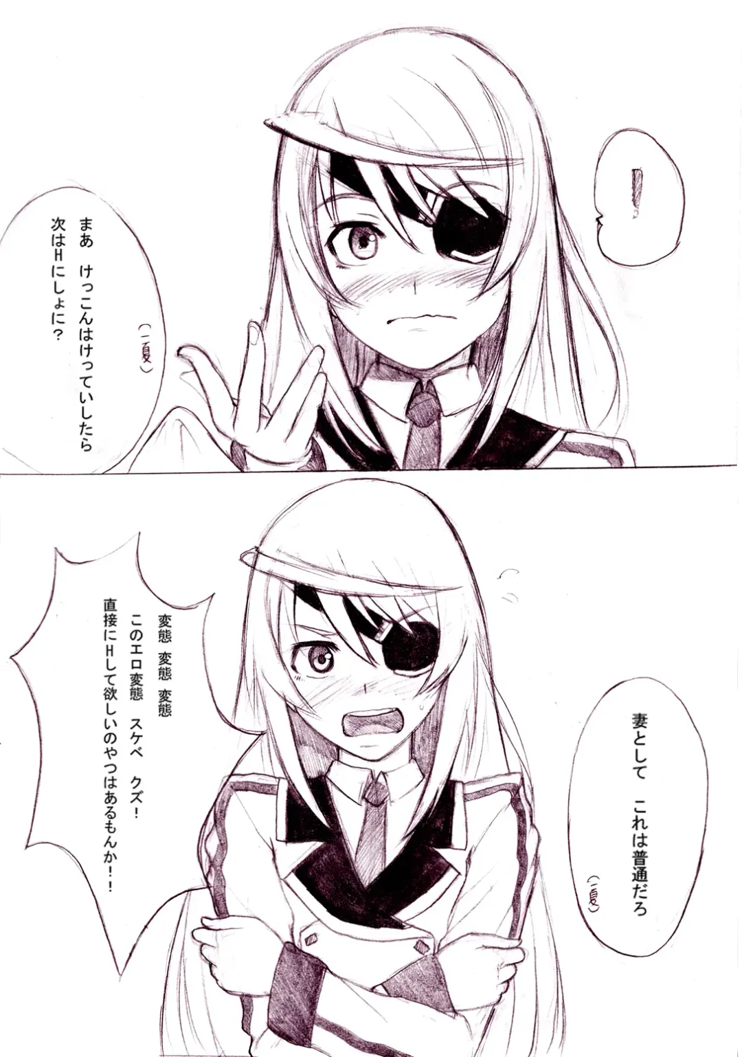 [Lasterk] Ichika no Sekai Seifuku Keikaku 01 Fhentai - Page 3