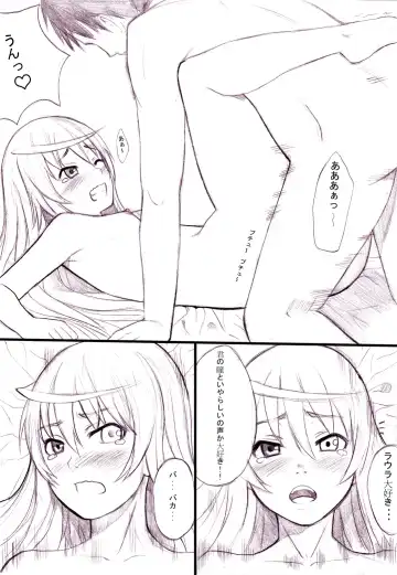 [Lasterk] Ichika no Sekai Seifuku Keikaku 01 Fhentai - Page 14