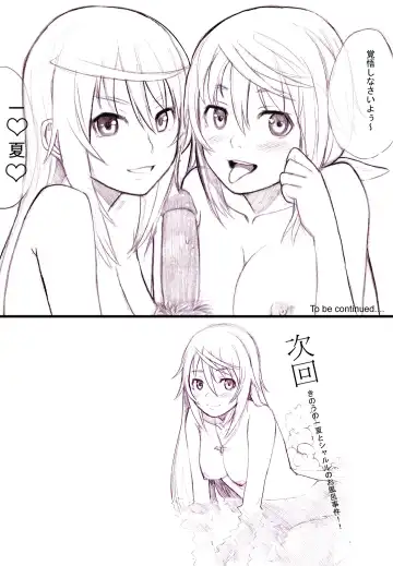 [Lasterk] Ichika no Sekai Seifuku Keikaku 01 Fhentai - Page 17