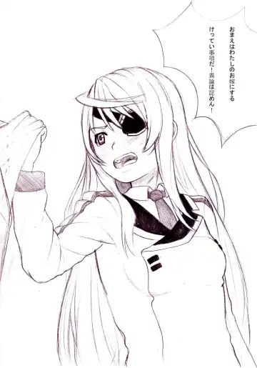 [Lasterk] Ichika no Sekai Seifuku Keikaku 01 Fhentai - Page 2