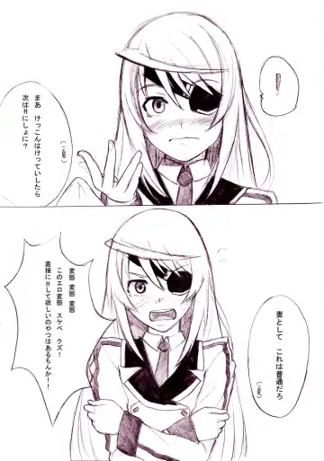 [Lasterk] Ichika no Sekai Seifuku Keikaku 01 Fhentai - Page 3