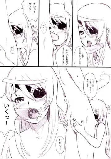 [Lasterk] Ichika no Sekai Seifuku Keikaku 01 Fhentai - Page 9