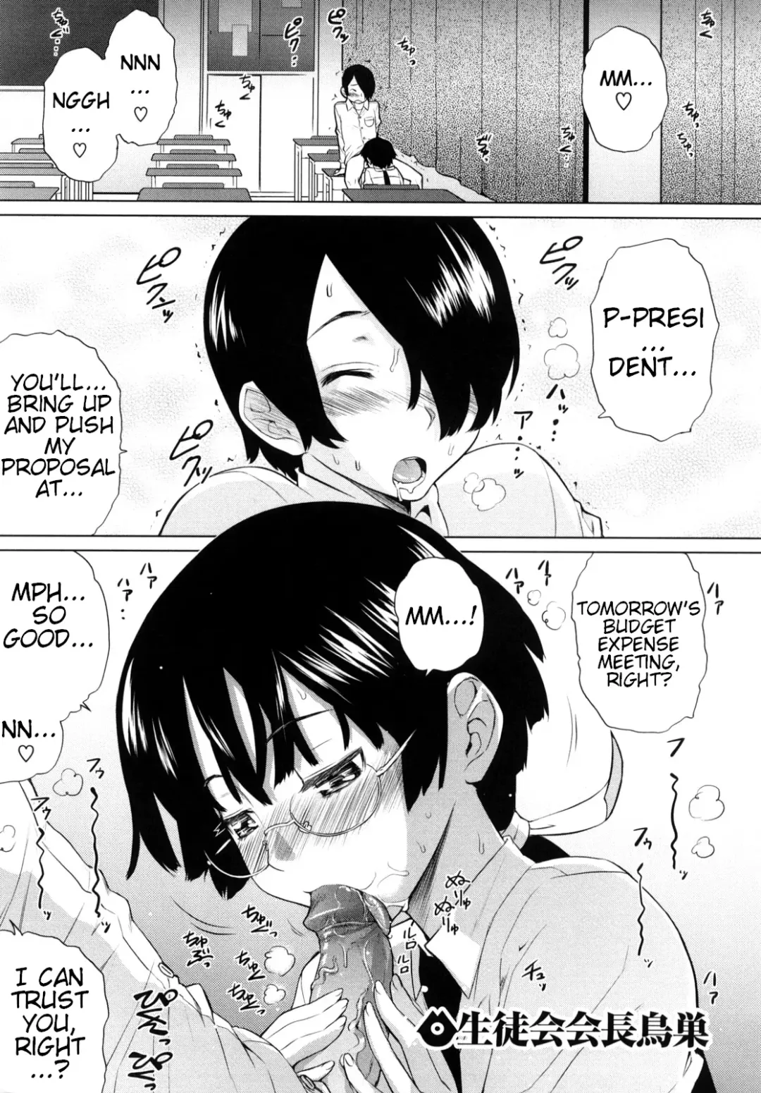 [Teri Terio] Uminchu (decensored) Fhentai - Page 101