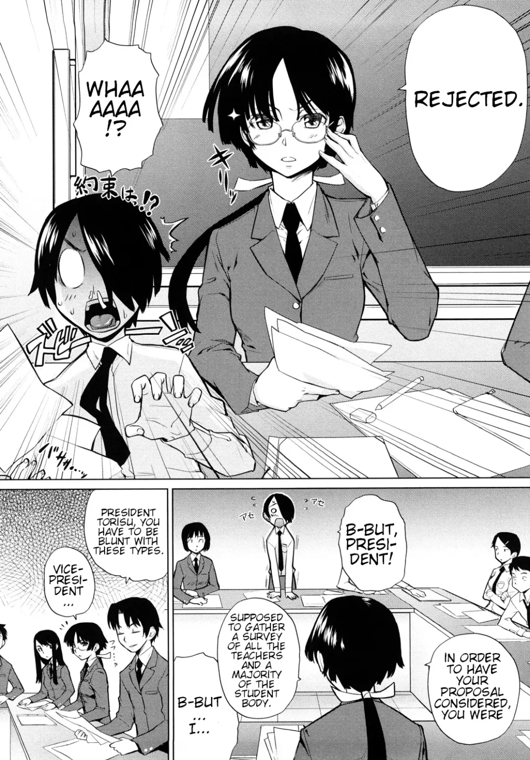 [Teri Terio] Uminchu (decensored) Fhentai - Page 104