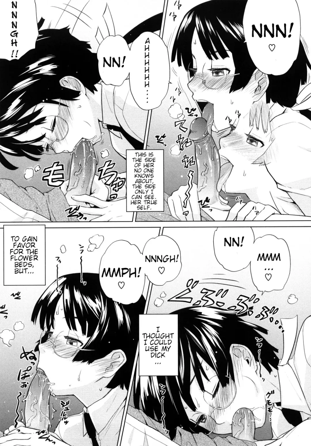 [Teri Terio] Uminchu (decensored) Fhentai - Page 110