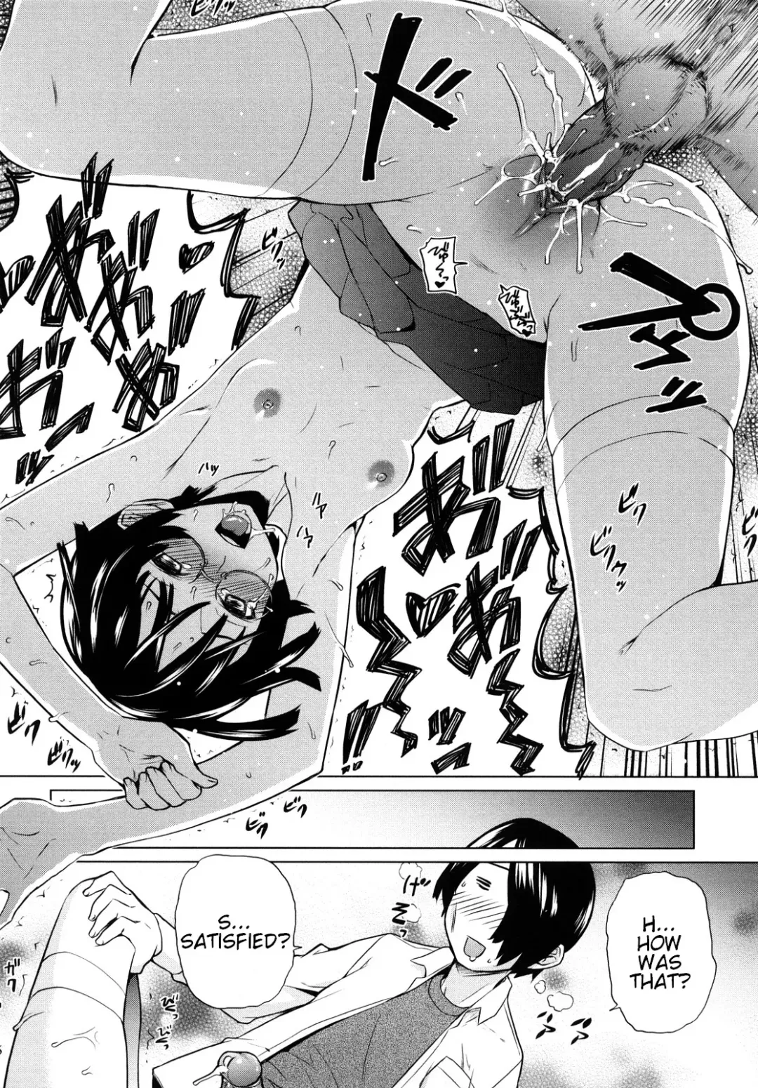 [Teri Terio] Uminchu (decensored) Fhentai - Page 124