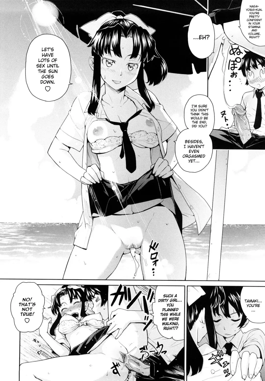 [Teri Terio] Uminchu (decensored) Fhentai - Page 131
