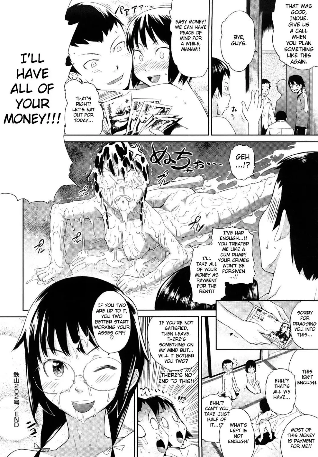 [Teri Terio] Uminchu (decensored) Fhentai - Page 154