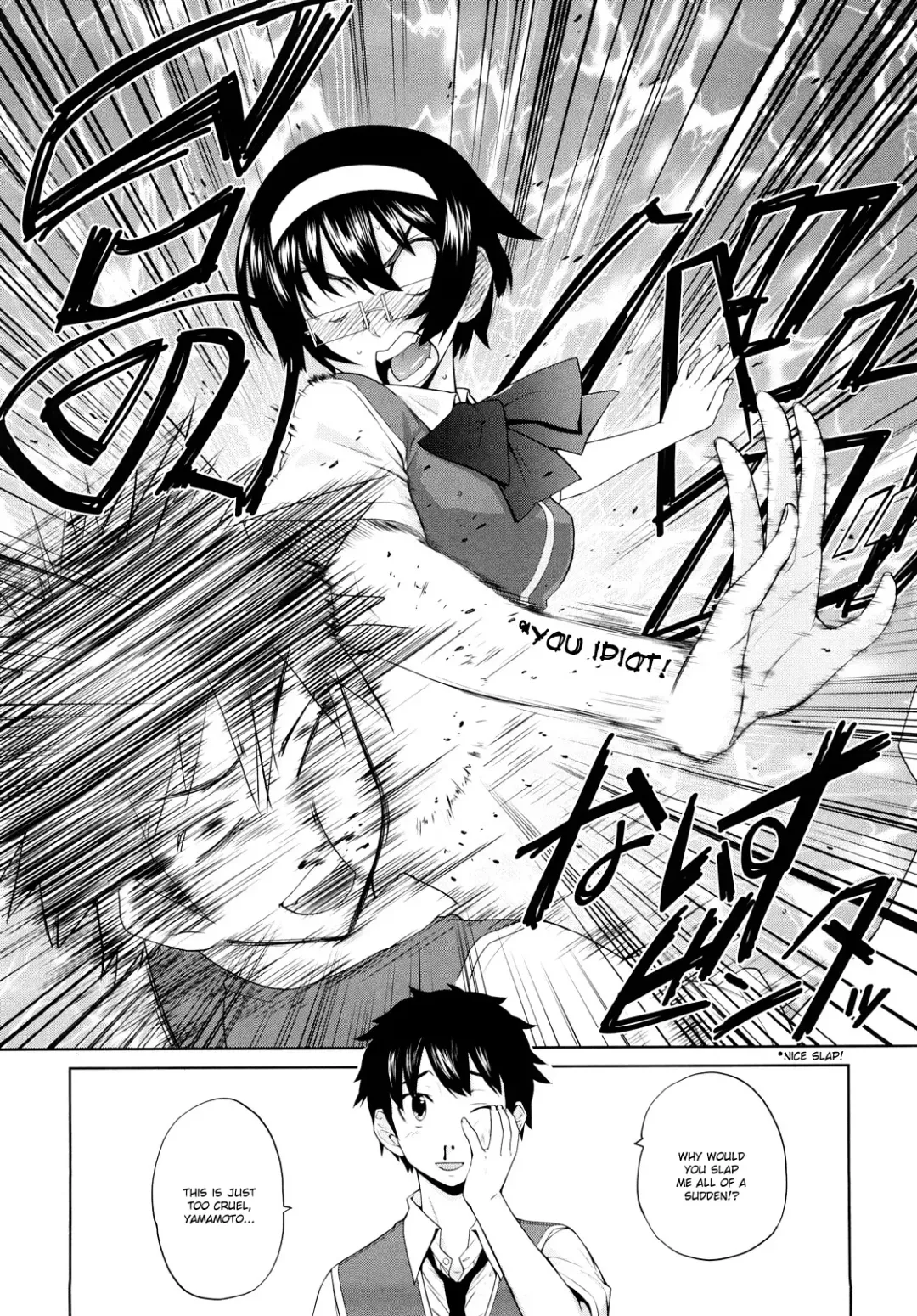 [Teri Terio] Uminchu (decensored) Fhentai - Page 158