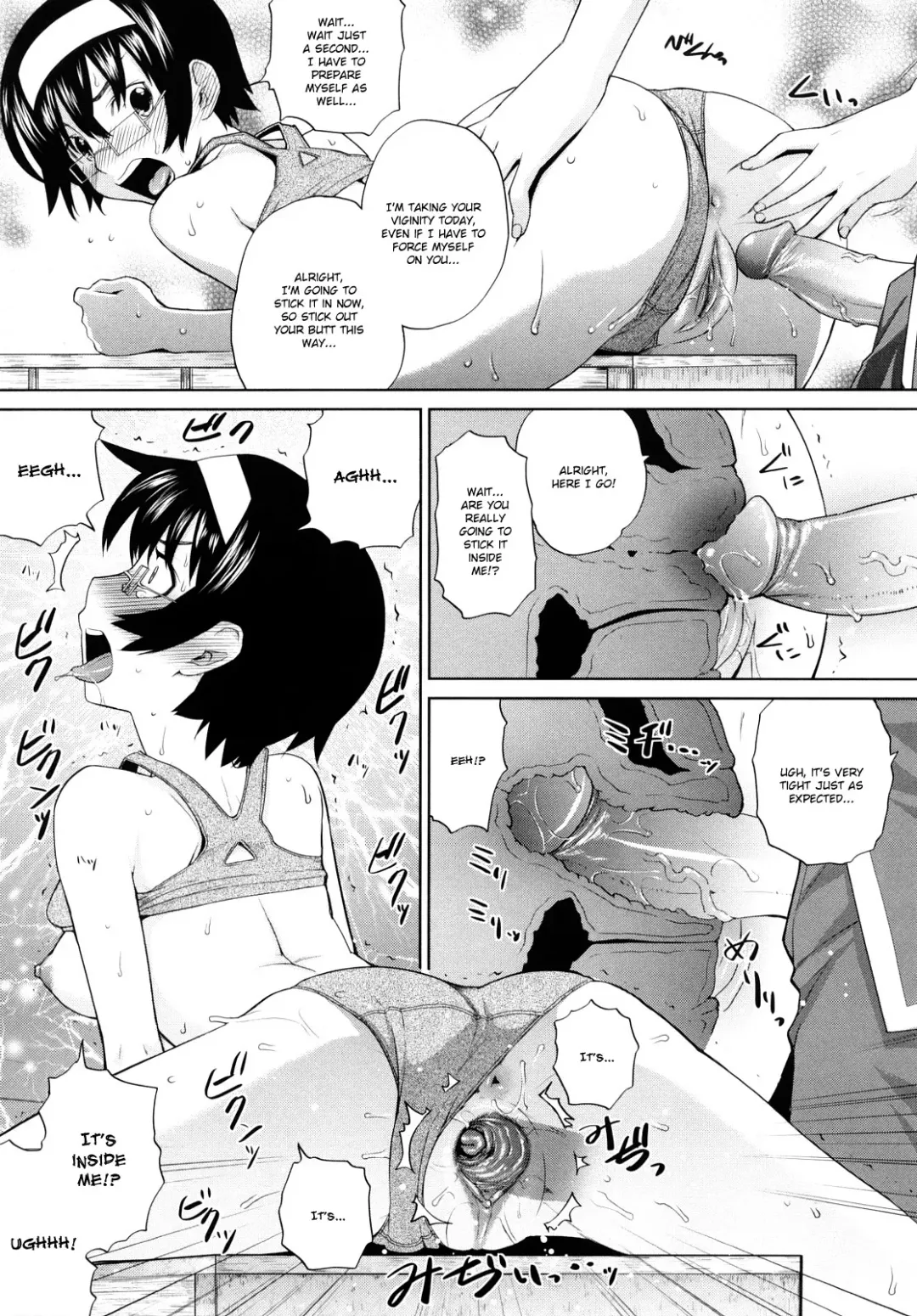 [Teri Terio] Uminchu (decensored) Fhentai - Page 167