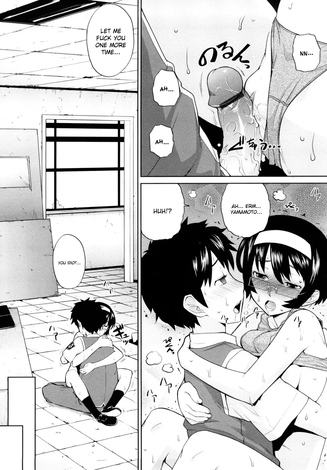 [Teri Terio] Uminchu (decensored) Fhentai - Page 176