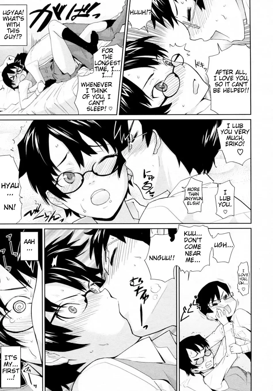 [Teri Terio] Uminchu (decensored) Fhentai - Page 187