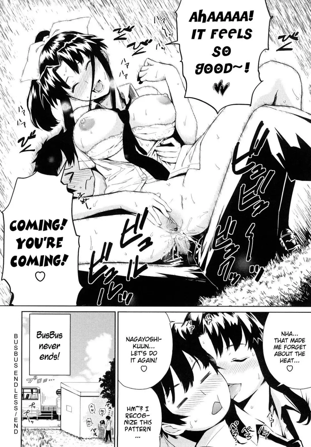 [Teri Terio] Uminchu (decensored) Fhentai - Page 204