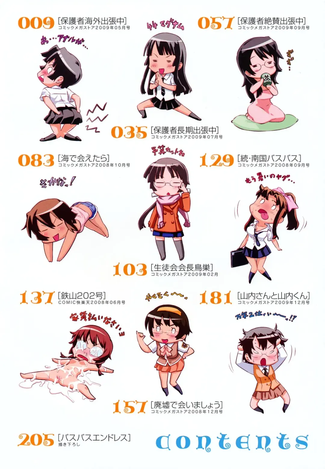 [Teri Terio] Uminchu (decensored) Fhentai - Page 6