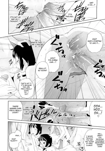 [Teri Terio] Uminchu (decensored) Fhentai - Page 148