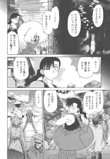 [Mitamori Tatsuya] Mukuro no Machi no Nakama-tachi Fhentai - Page 101