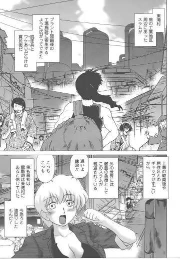 [Mitamori Tatsuya] Mukuro no Machi no Nakama-tachi Fhentai - Page 102