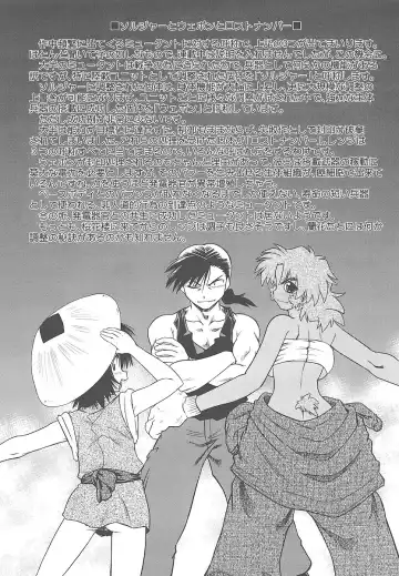 [Mitamori Tatsuya] Mukuro no Machi no Nakama-tachi Fhentai - Page 114