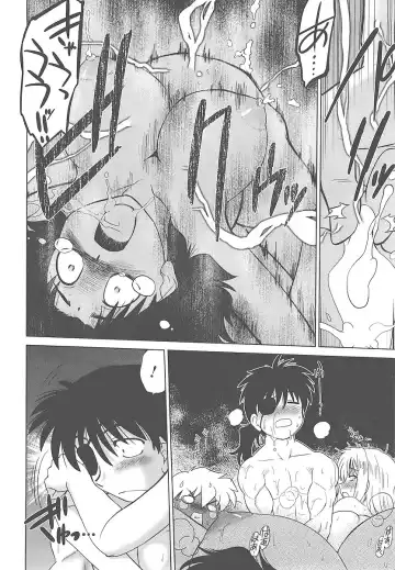 [Mitamori Tatsuya] Mukuro no Machi no Nakama-tachi Fhentai - Page 191