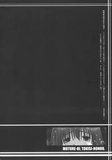 [Ainu Mania] Motsurebi Tokishi Honoo - Hiun no Yume, Tsunagi Fhentai - Page 12