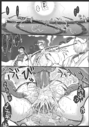 [Ainu Mania] Motsurebi Tokishi Honoo - Hiun no Yume, Tsunagi Fhentai - Page 13