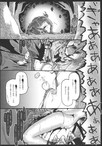 [Ainu Mania] Motsurebi Tokishi Honoo - Hiun no Yume, Tsunagi Fhentai - Page 30